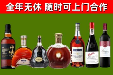 南昌烟酒回收洋酒系列.jpg