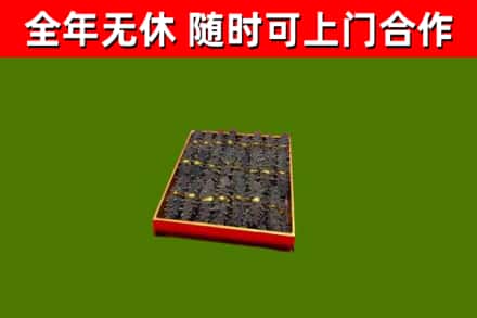 南昌烟酒回收海参.jpg